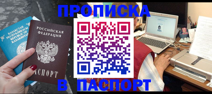 временная регистрация госуслуги в Зарайске