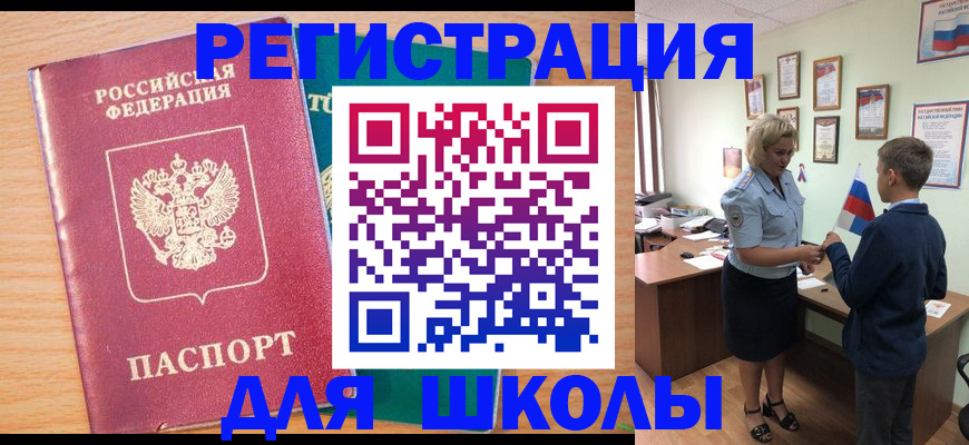 найти адрес прописки в Зарайске